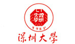 深圳大學(xué)